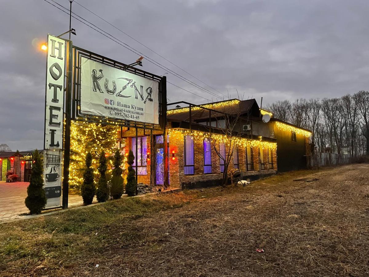 Кузня Міні-Готель Mateyevtsy Exterior foto